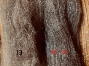 画像5: 新入荷 ブレンド素材「ストロング  茶系」太い繊維 (5)