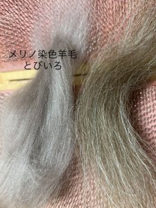 画像2: 新入荷 ブレンド素材「ストロング  茶系」太い繊維 (2)