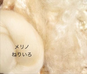 画像1: 新入荷　染色　キッドモヘア「ねりいろMIX」 (1)