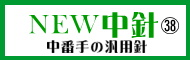 サンプル